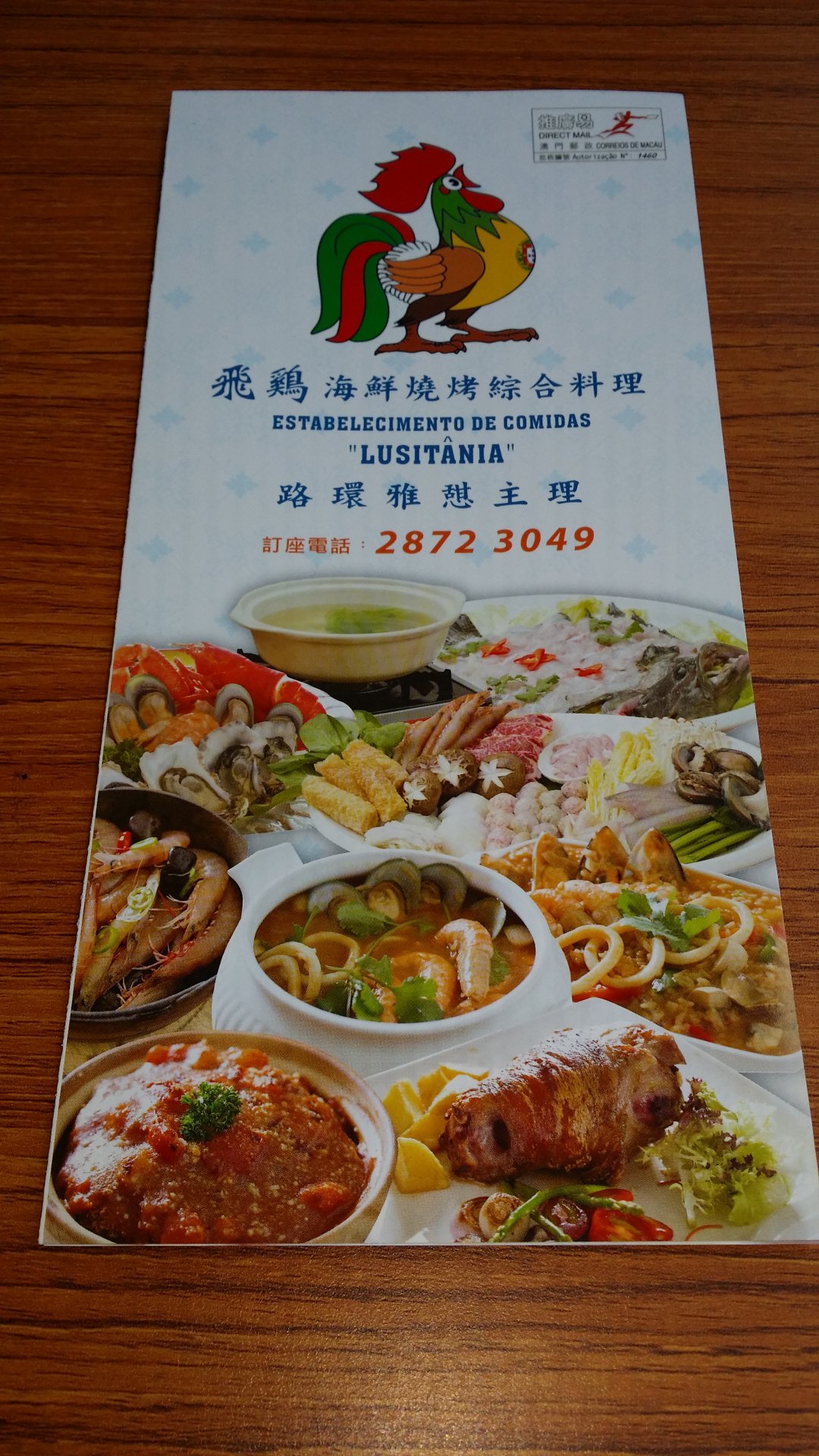 201404 Macau26